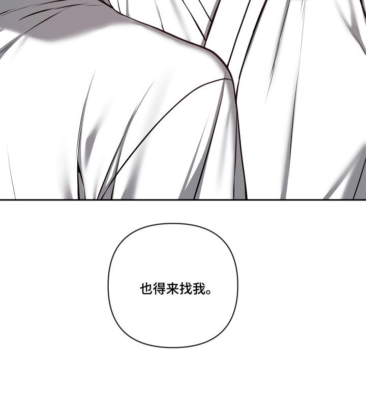 第67话29