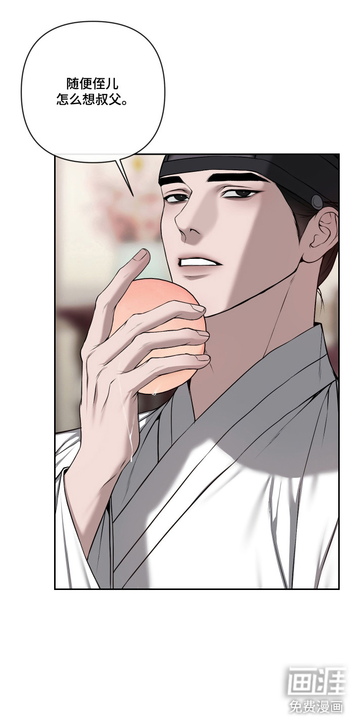 第67话5