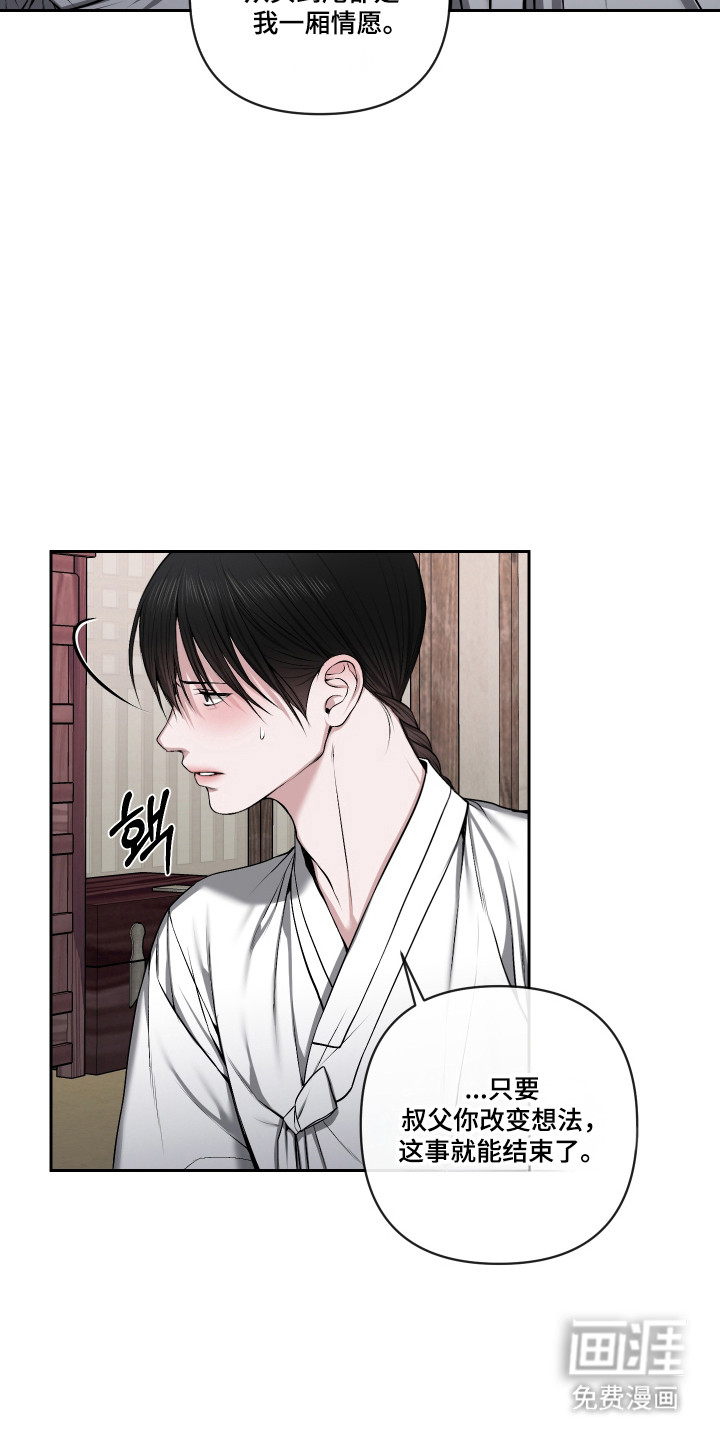 第67话22