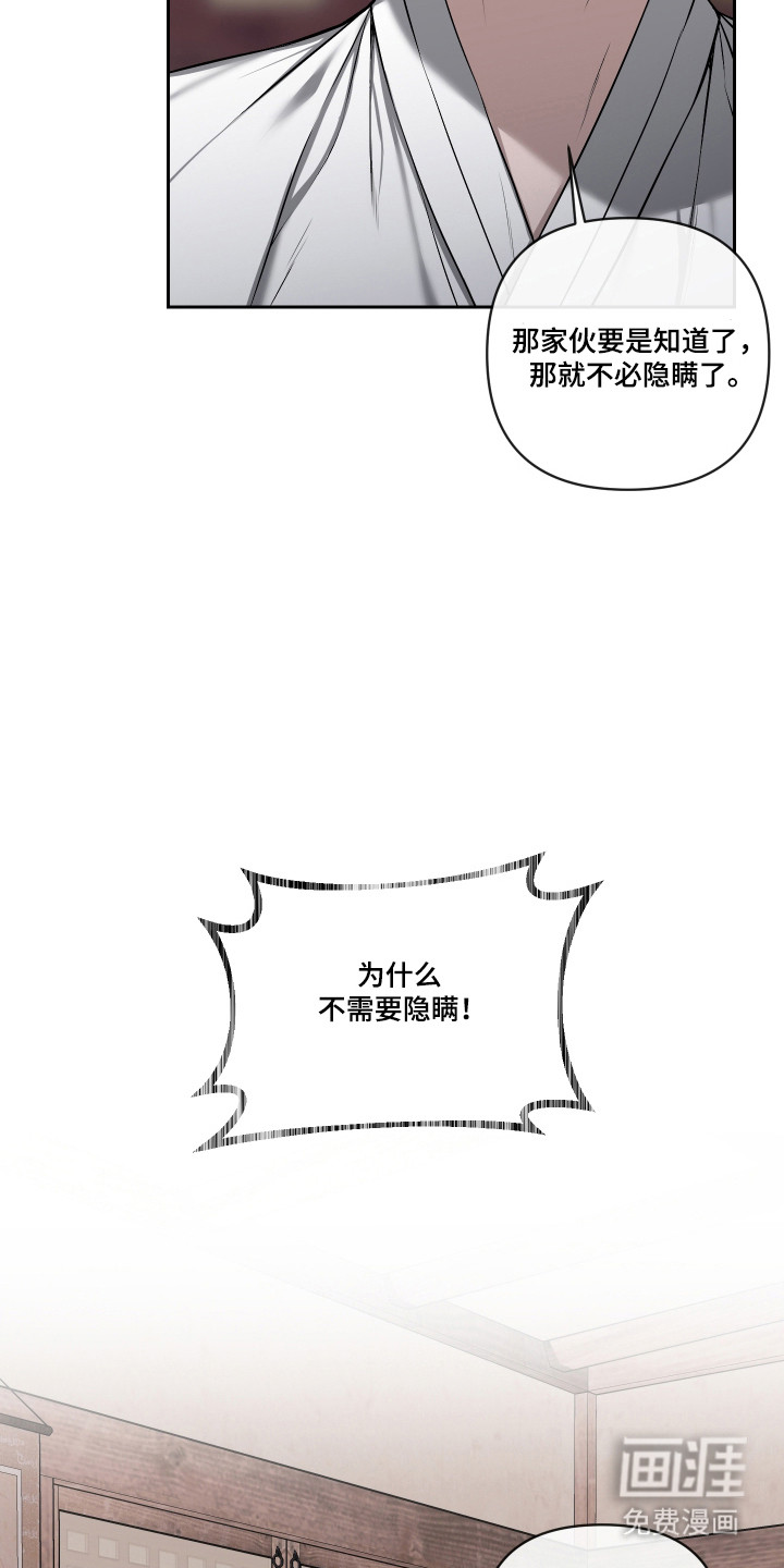 第67话15