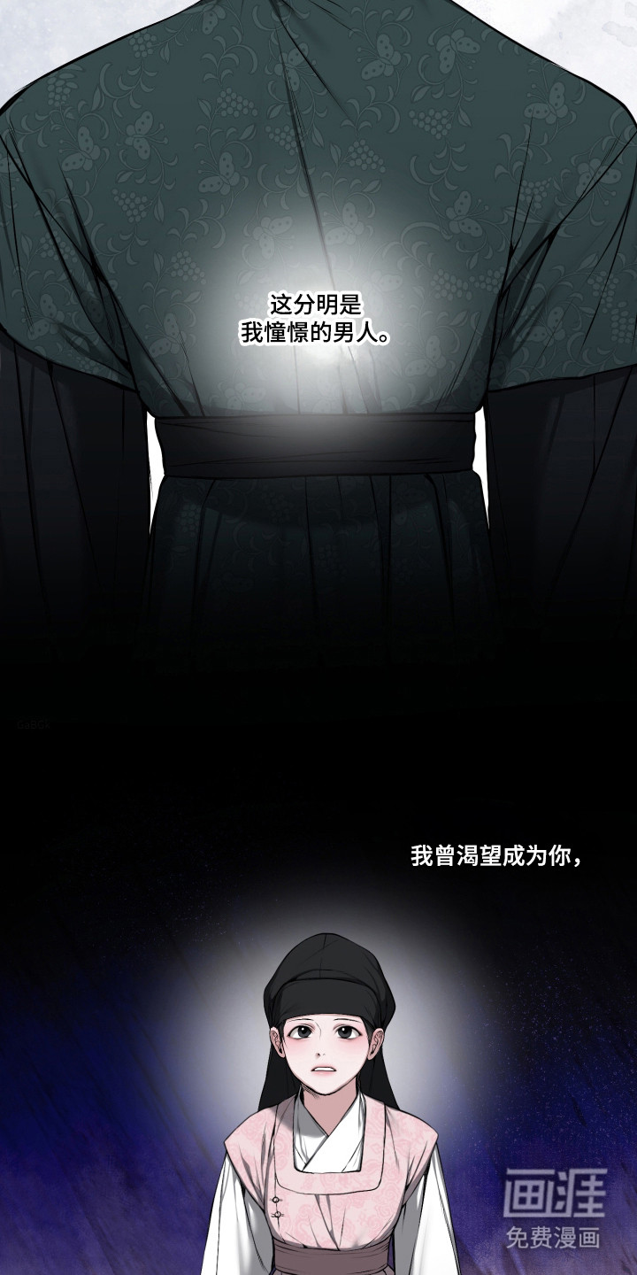 第67话7