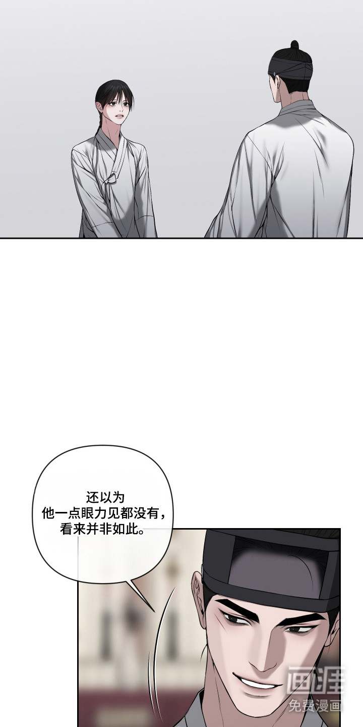 第67话14