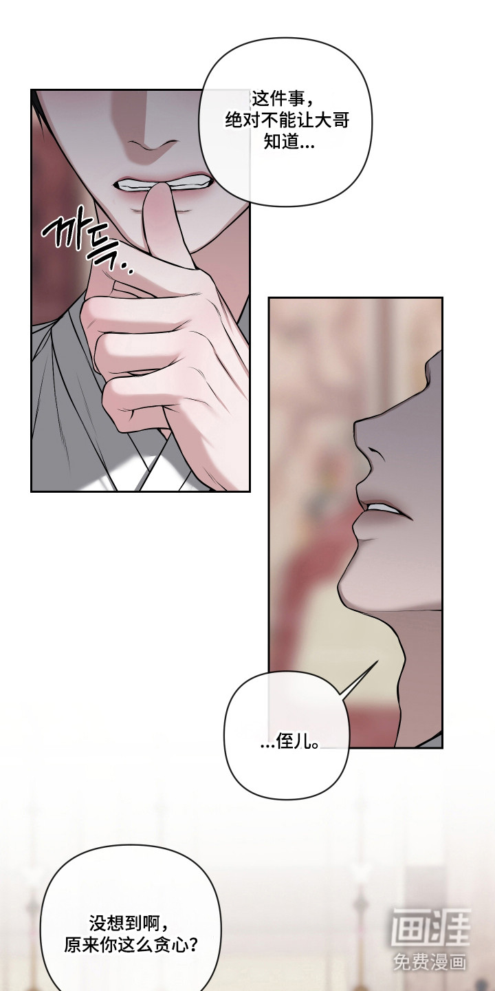 第67话17