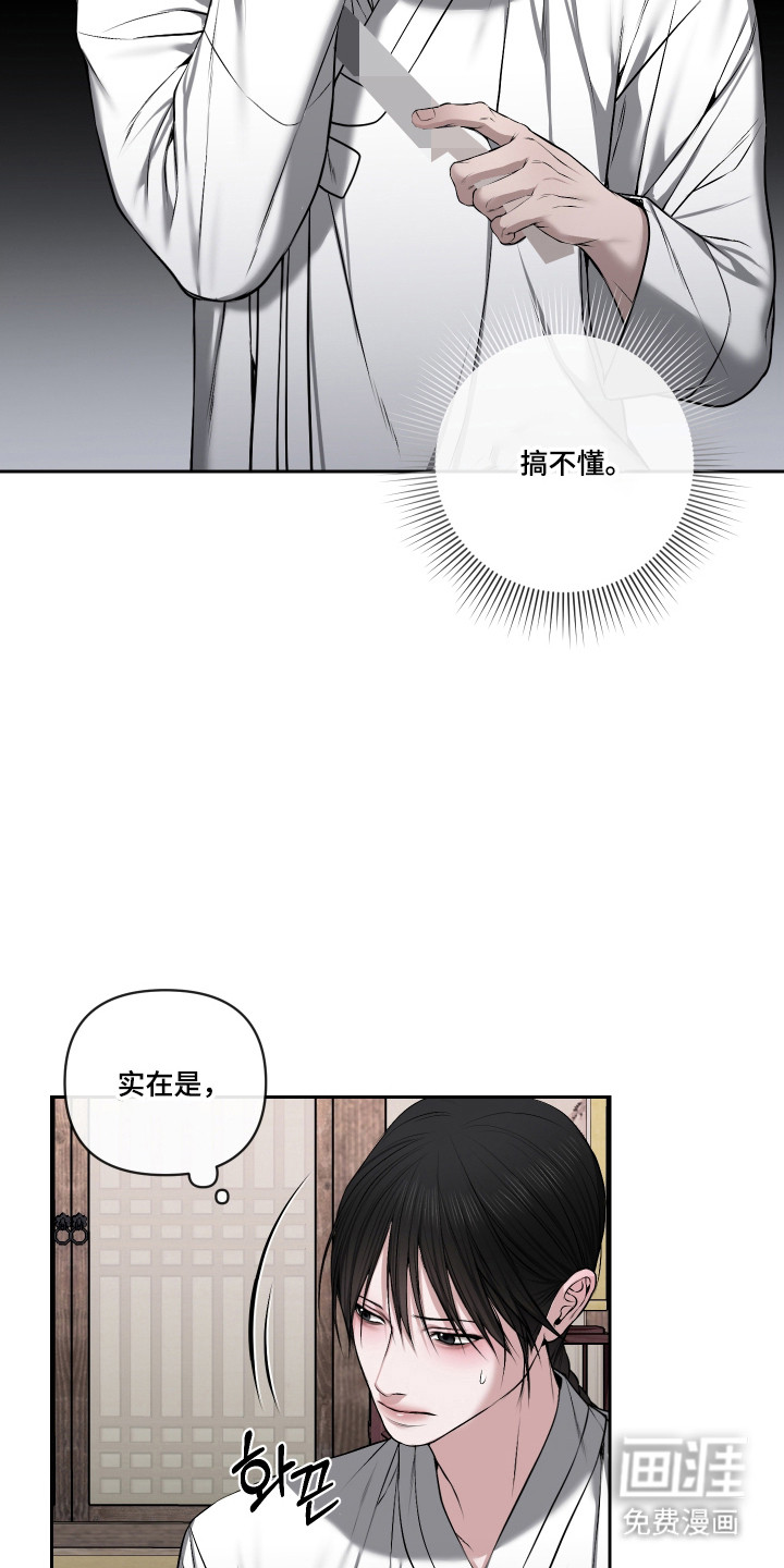 第67话10