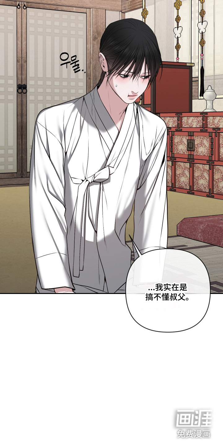 第67话4