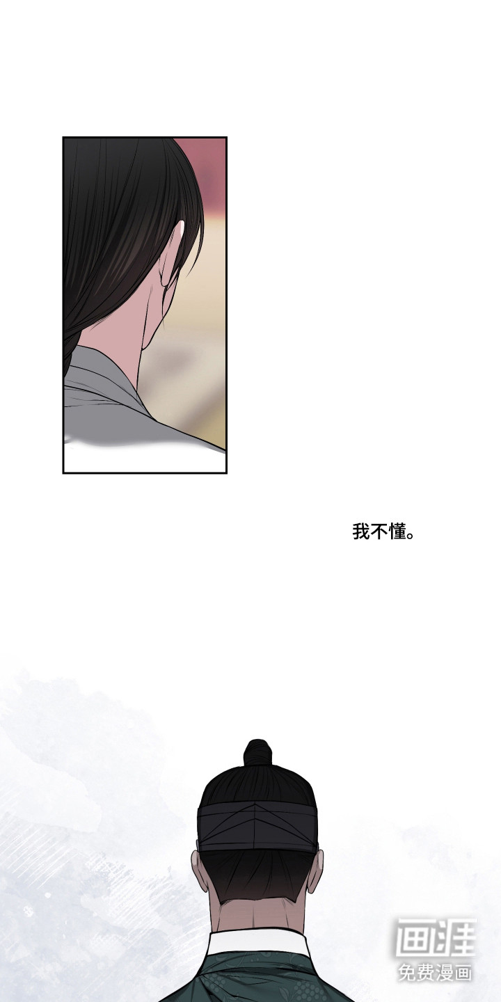第67话6