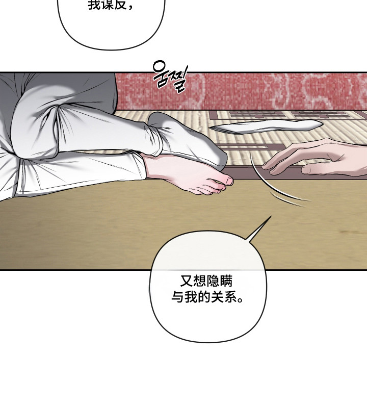 第67话19
