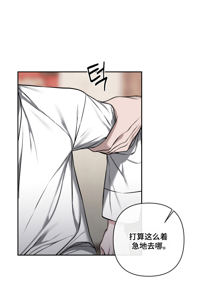第66话17