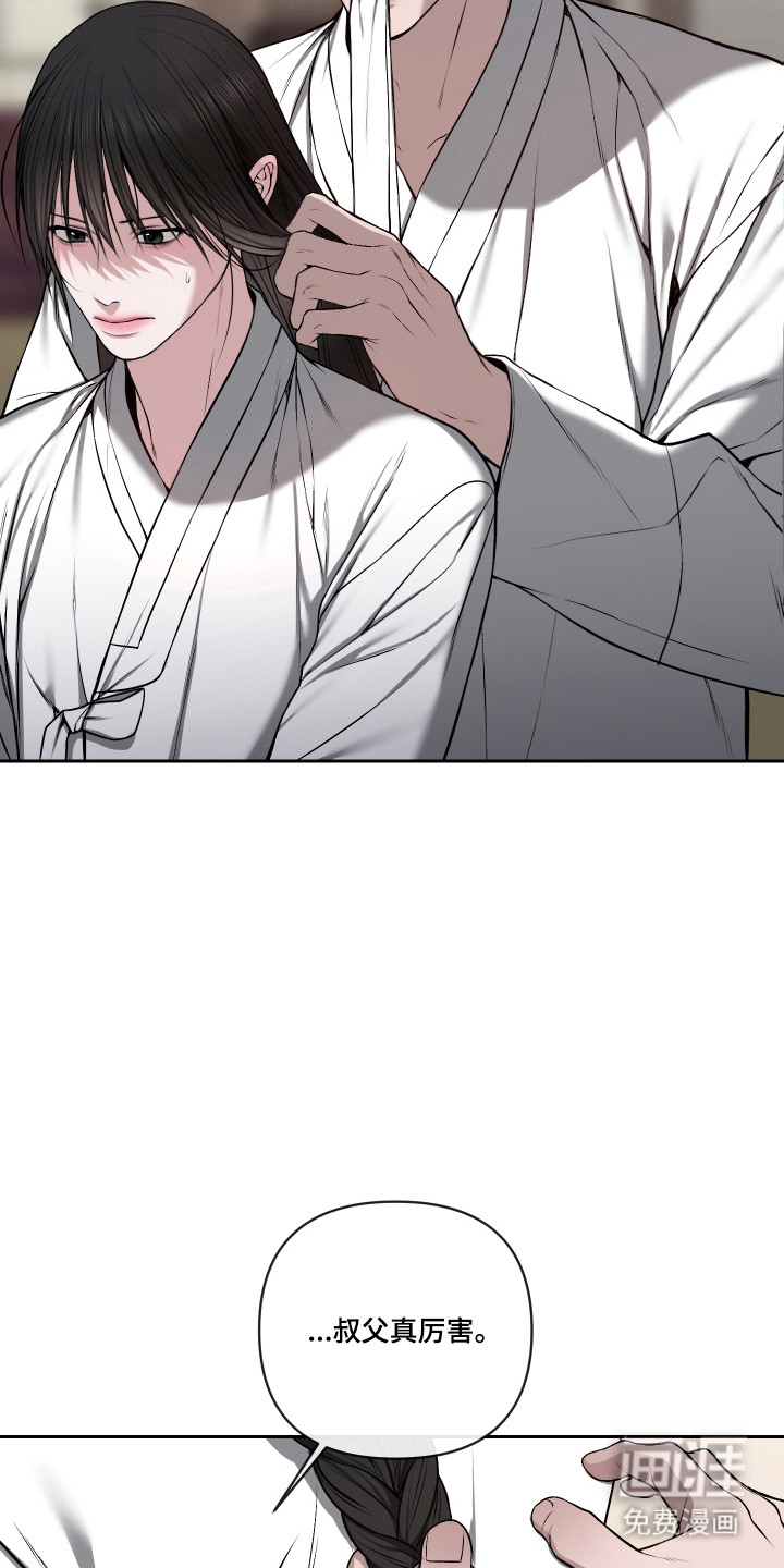 第66话20