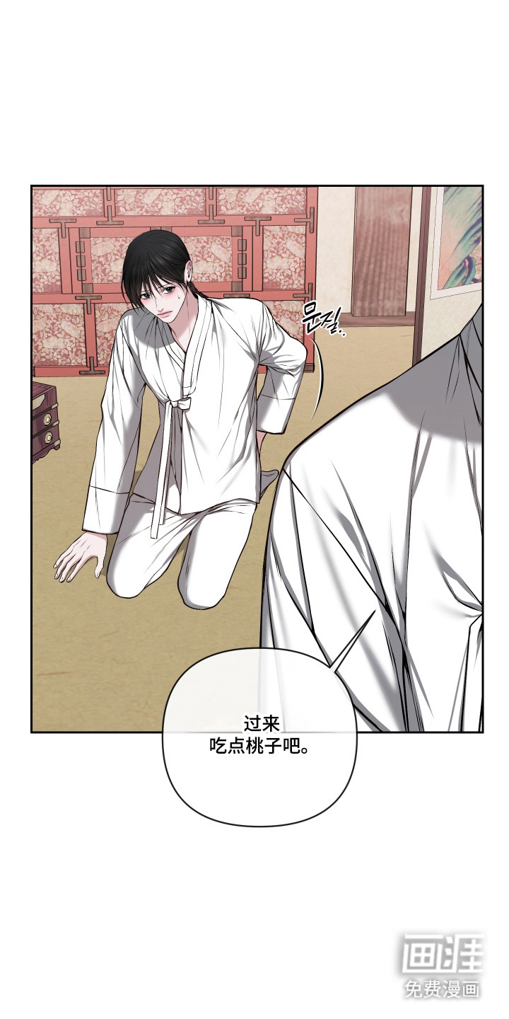 第66话23