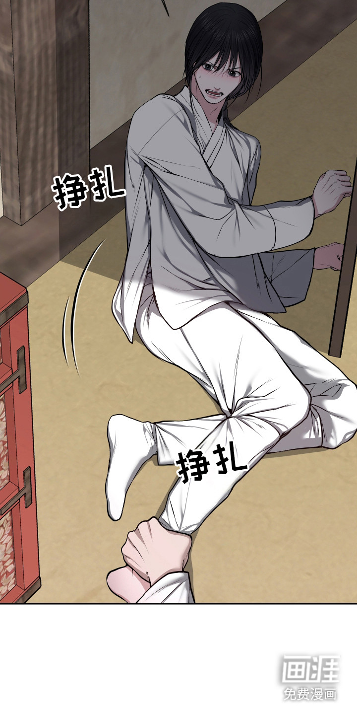 第66话8