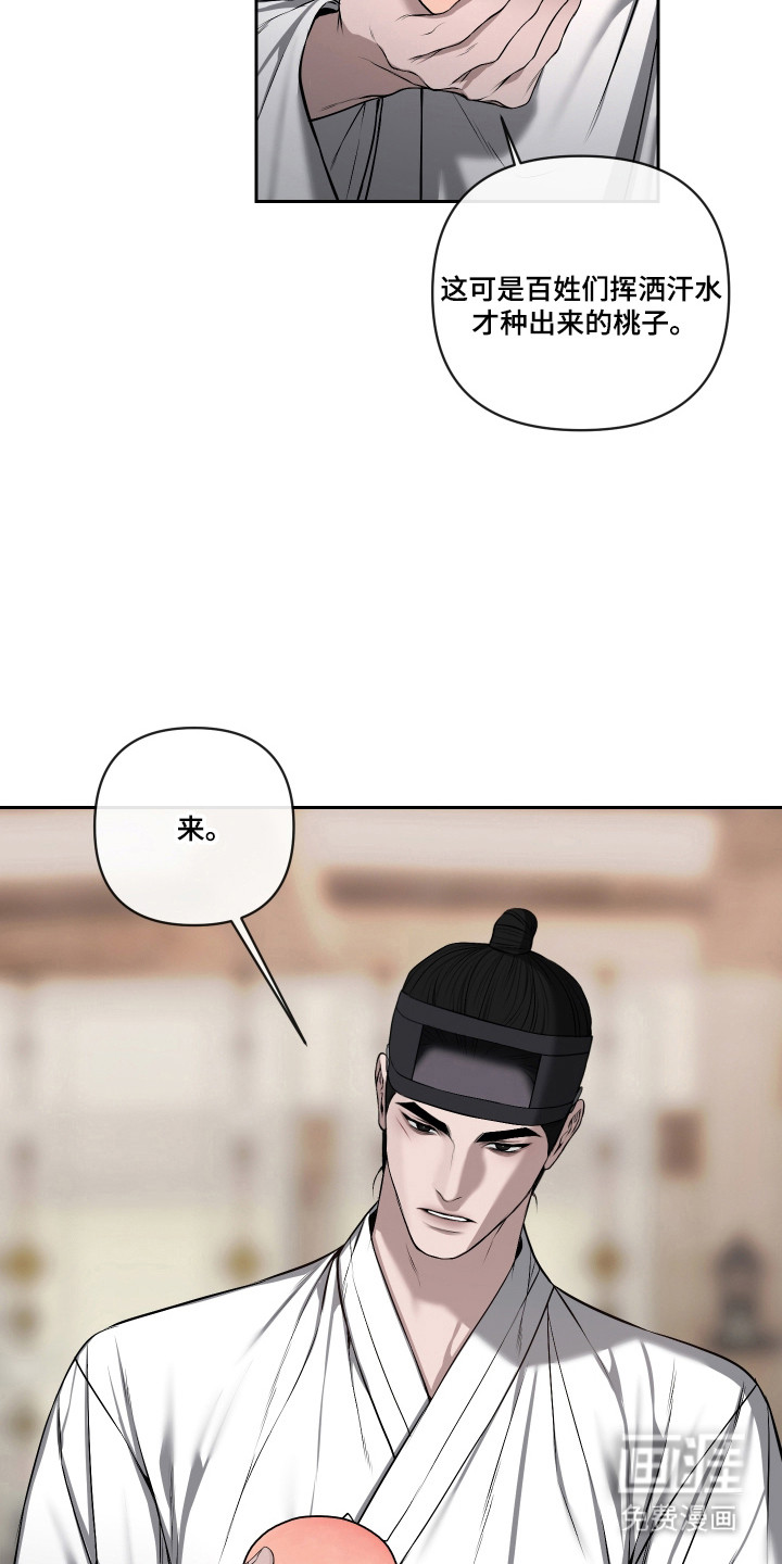 第66话25