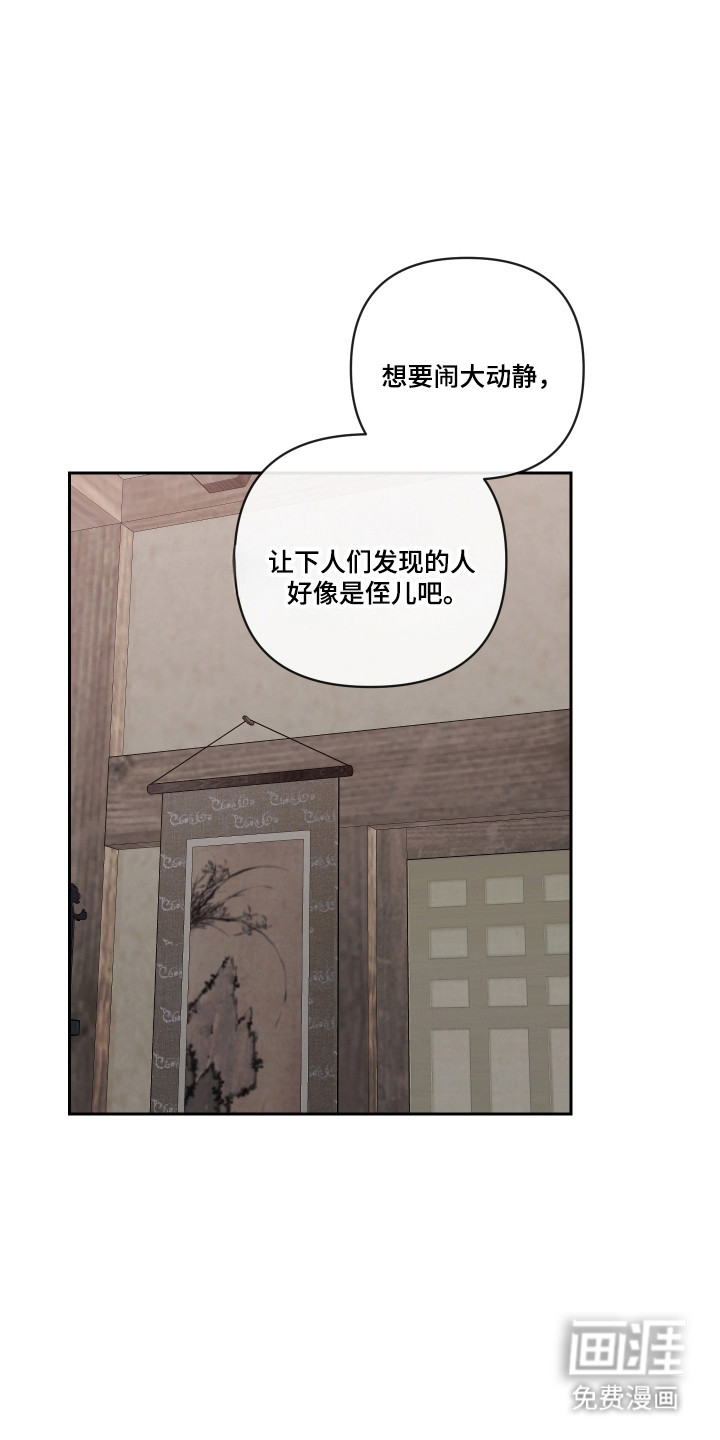 第66话11
