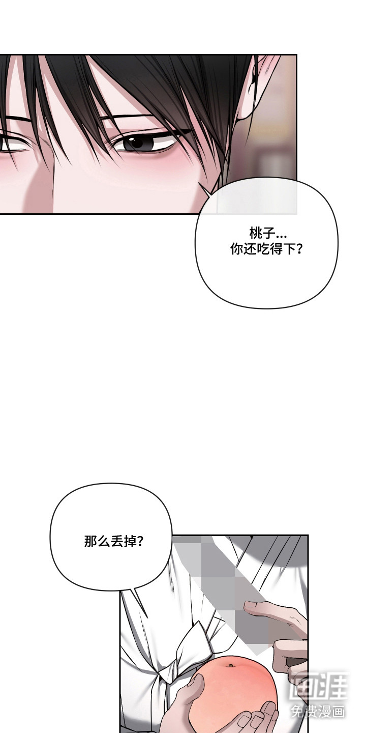 第66话24