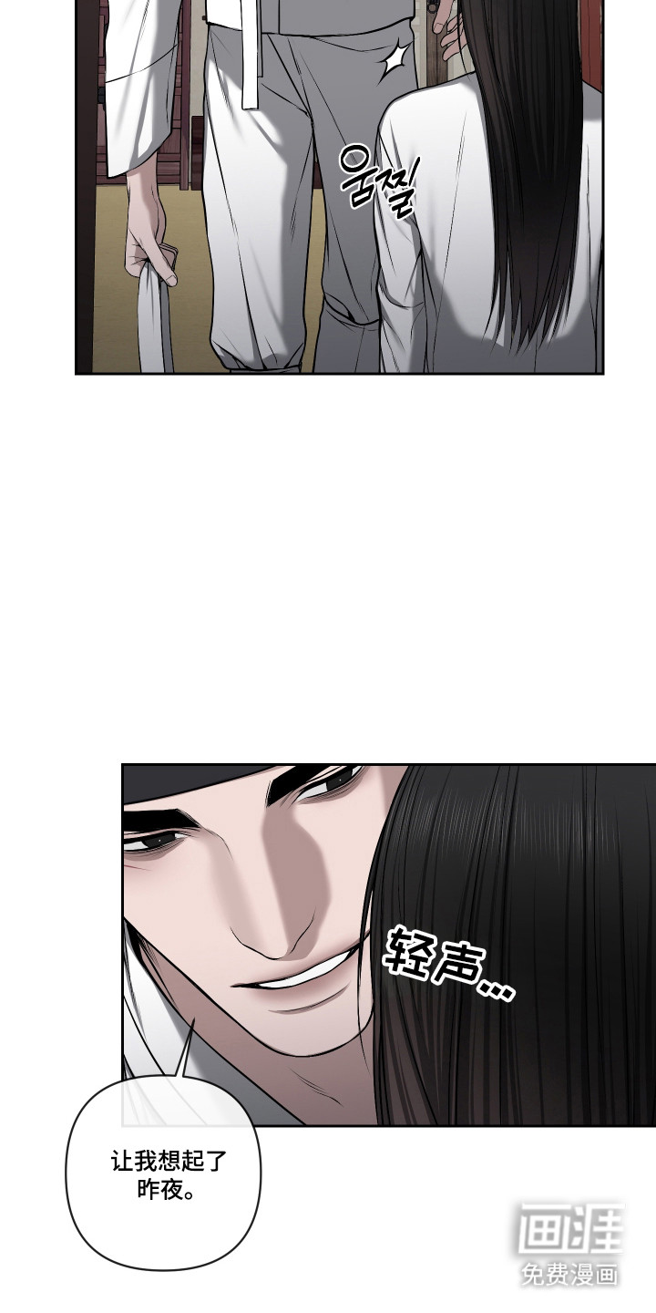第66话15