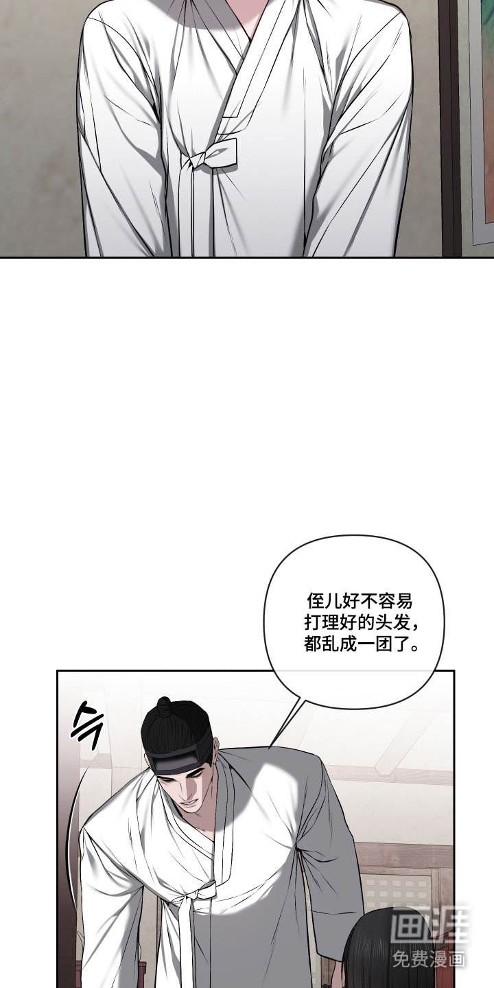 第66话14