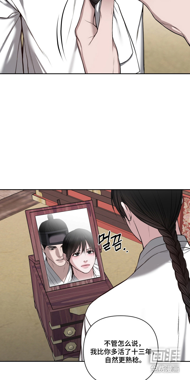 第66话21