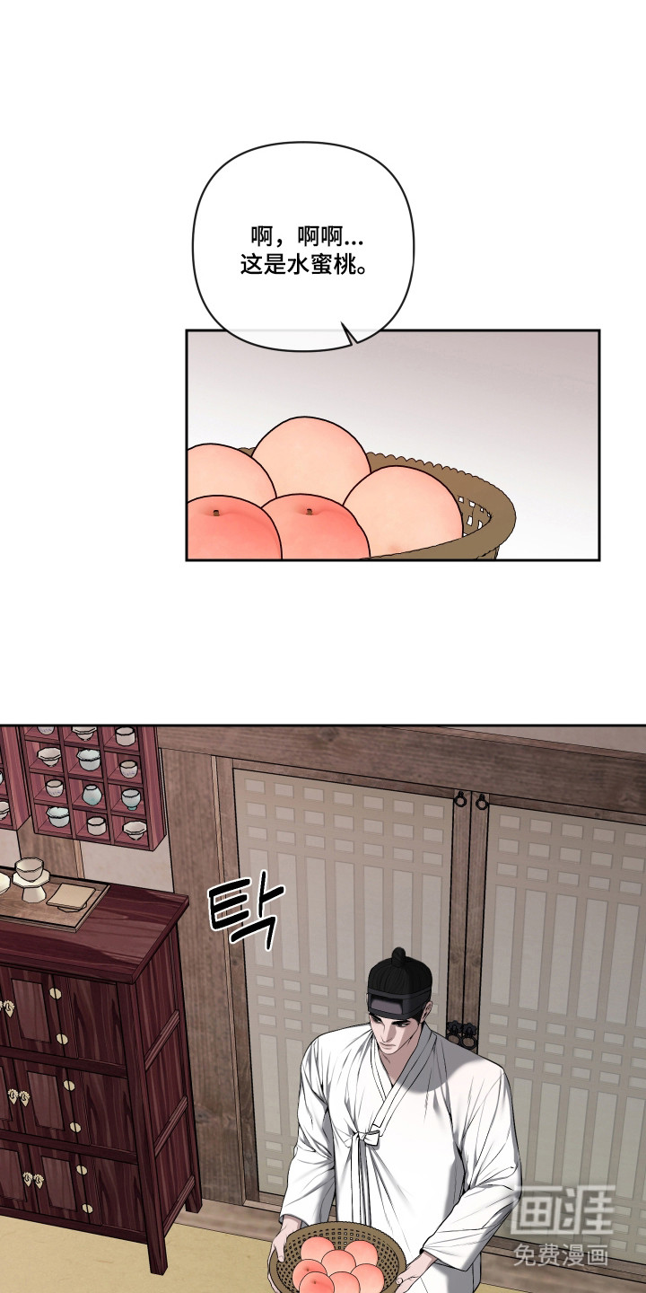 第66话2