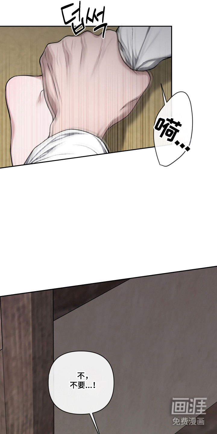 第66话7