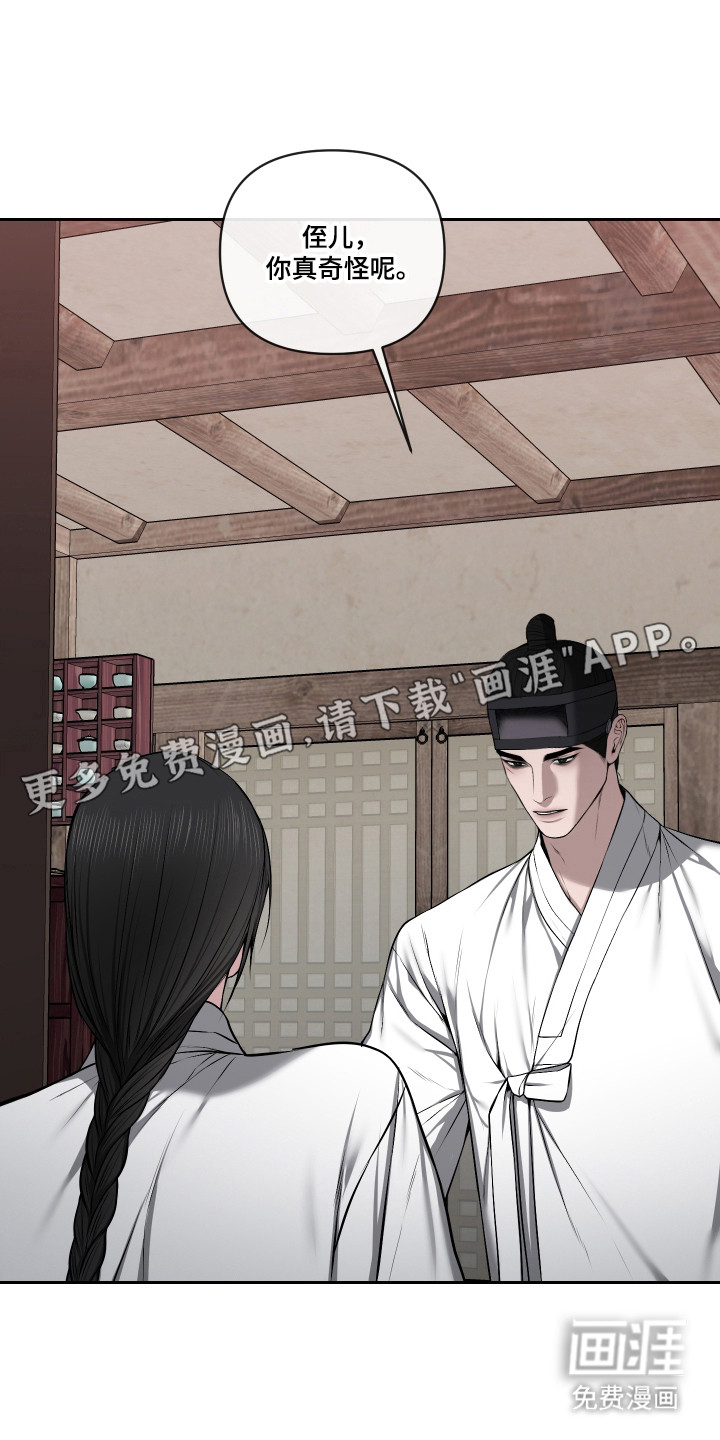 第66话10