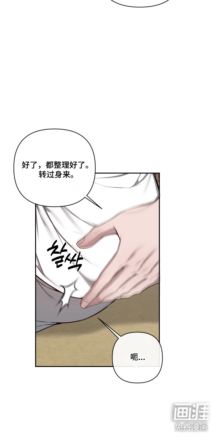第66话22