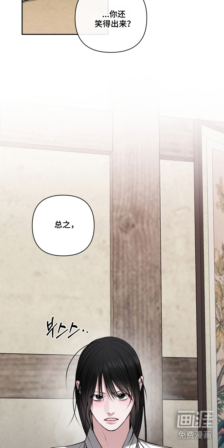 第66话13