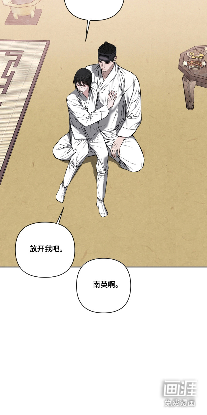 第65话23