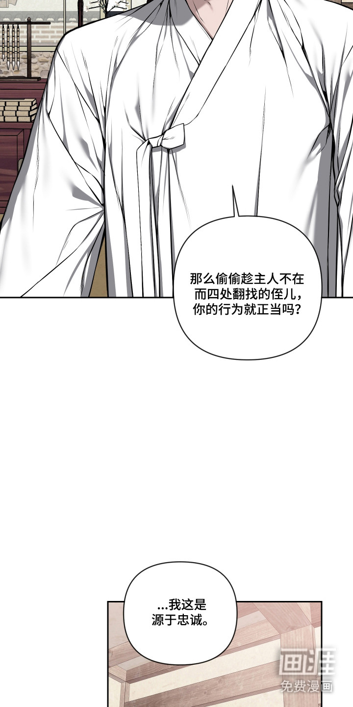 第65话13