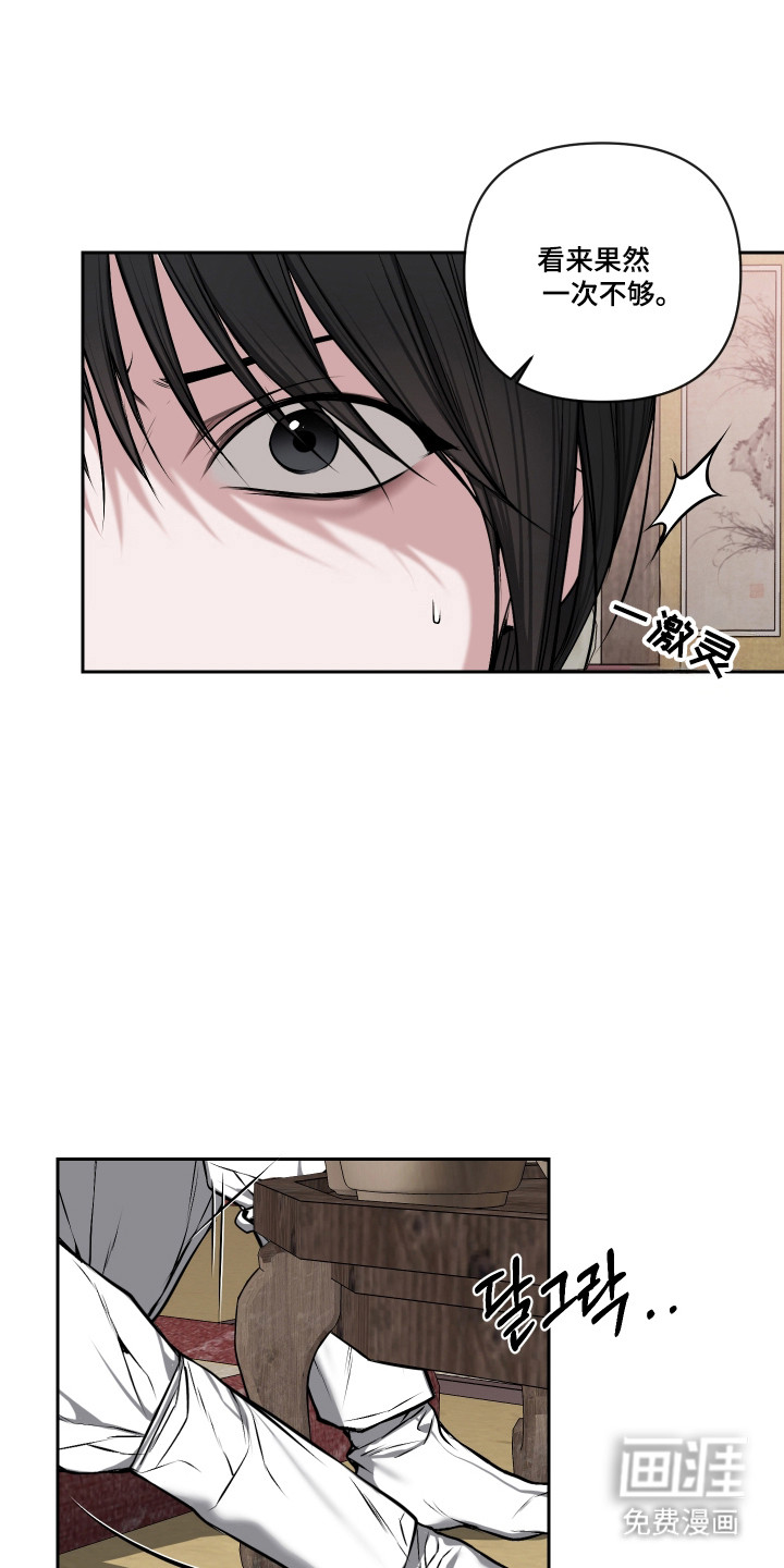 第65话16