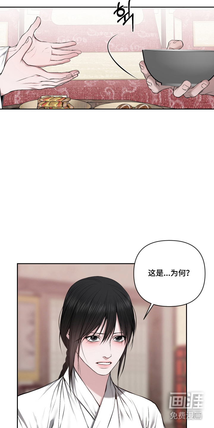 第65话3