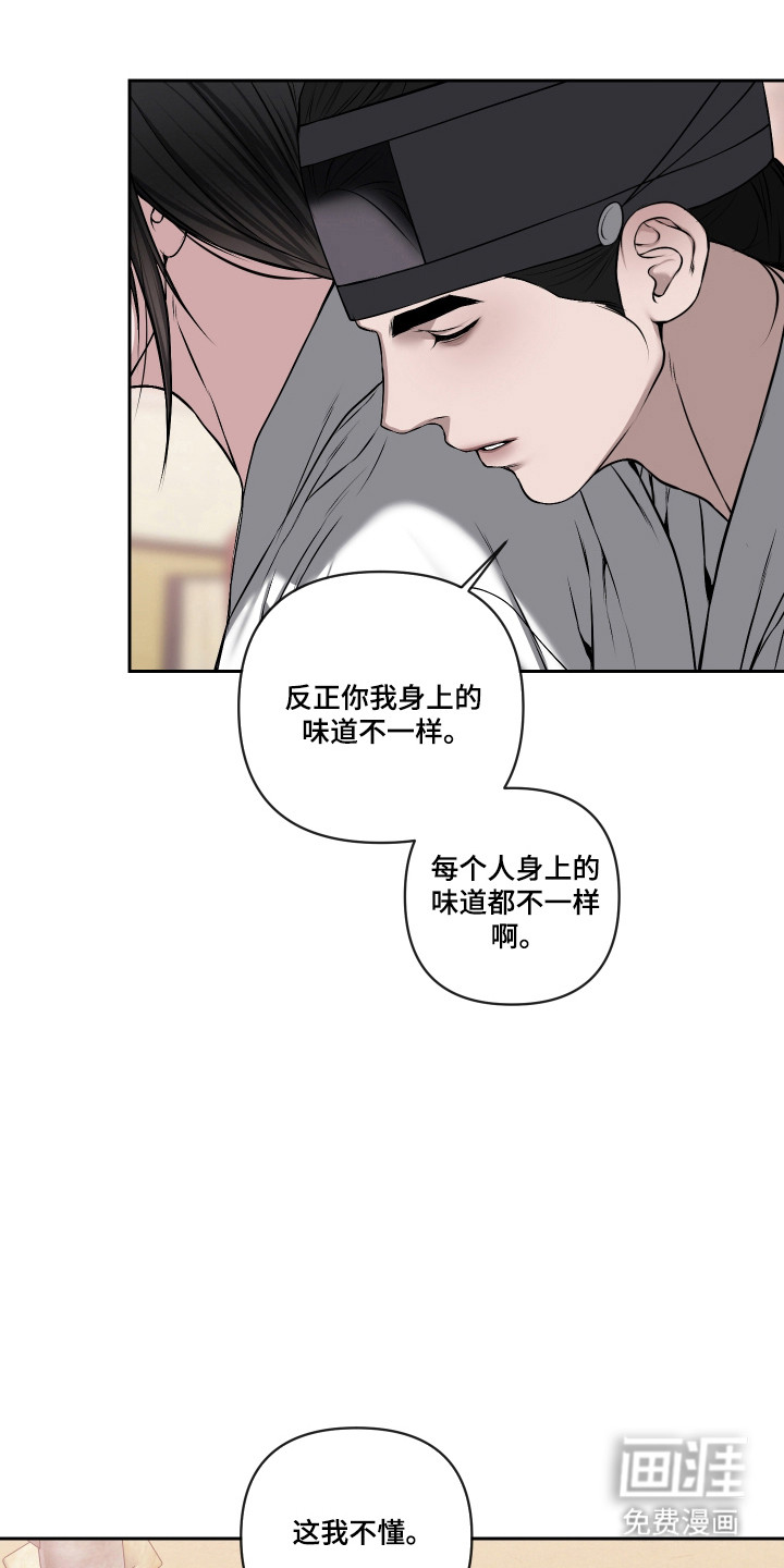 第65话22