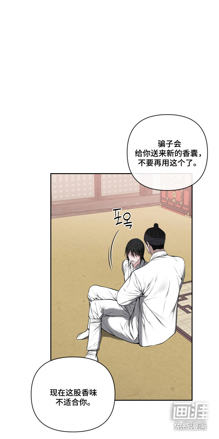 第65话20
