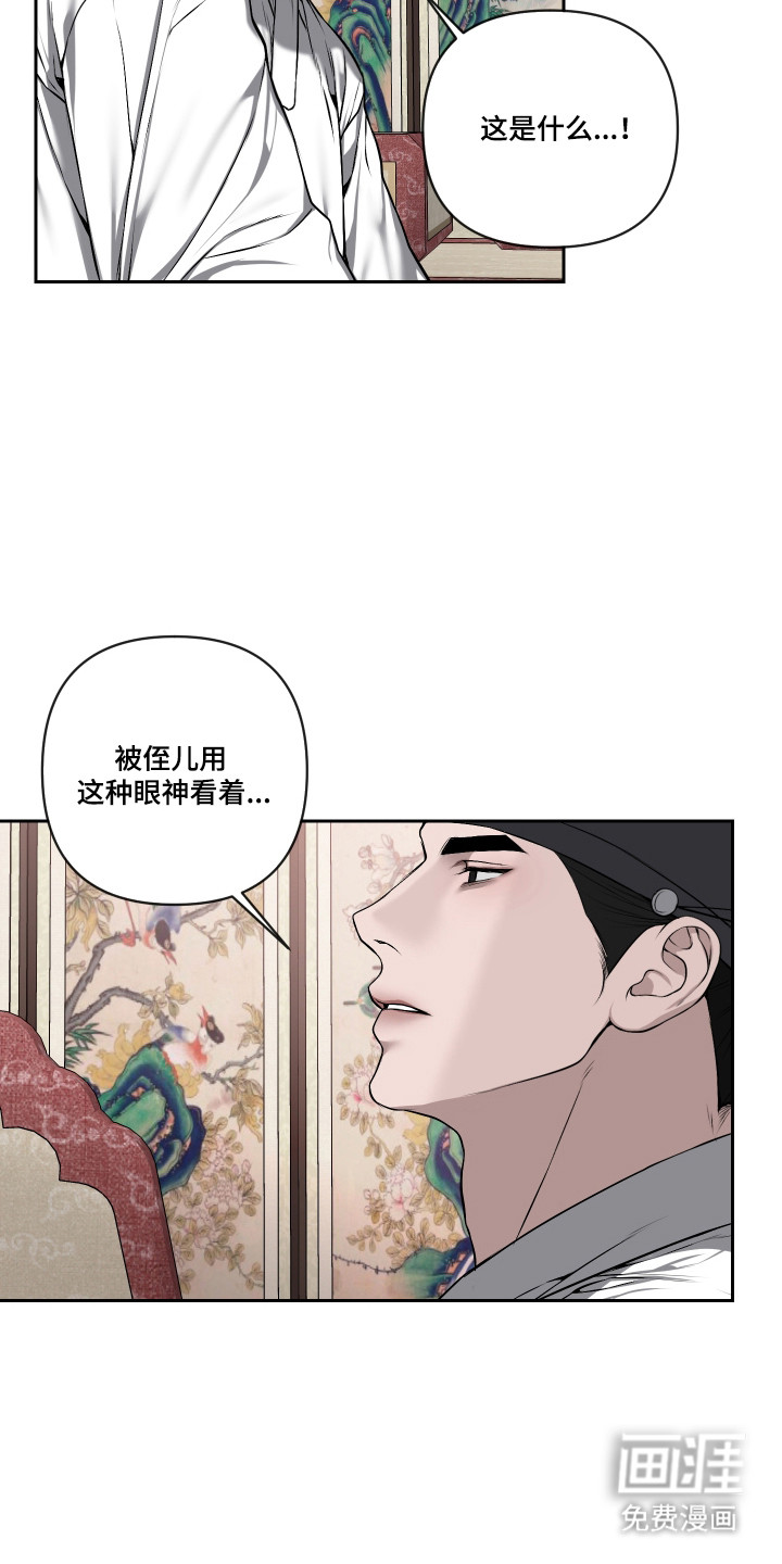第65话15
