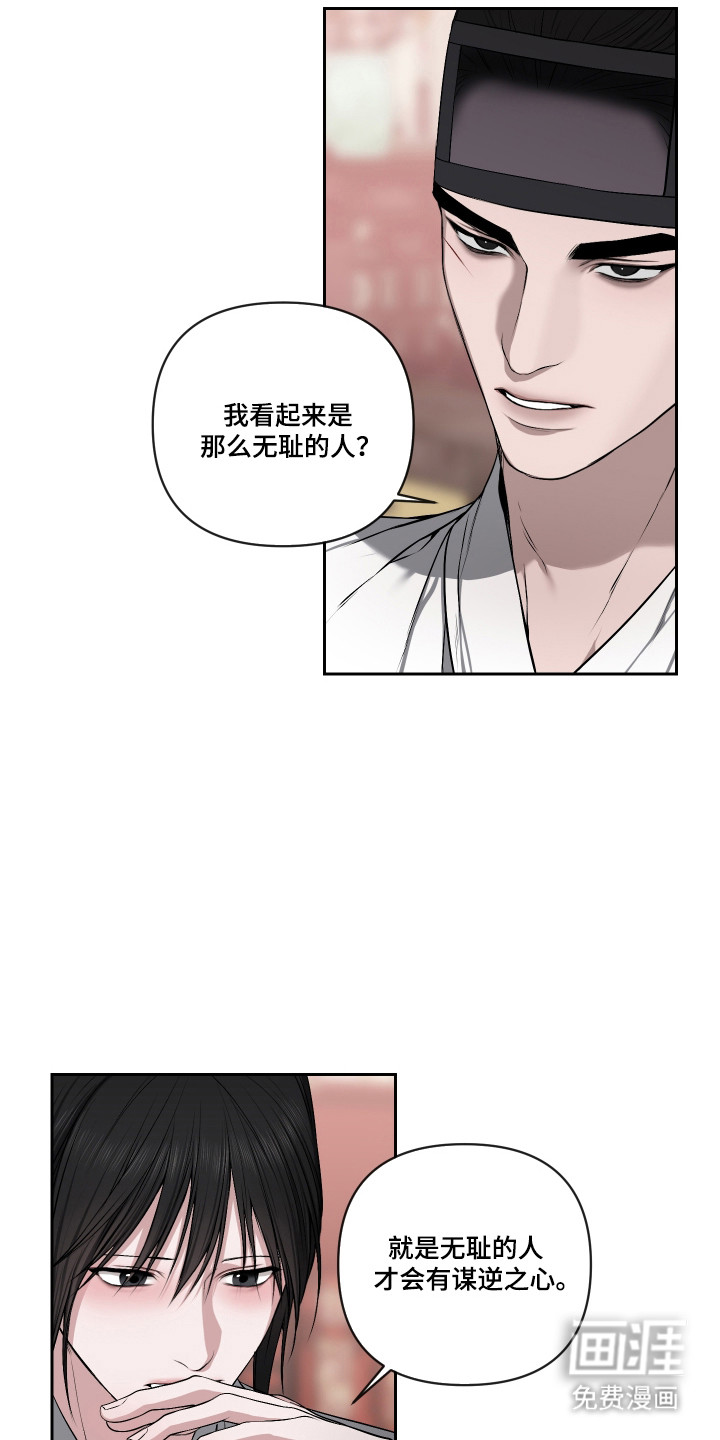 第65话11