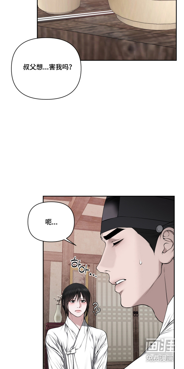 第65话7