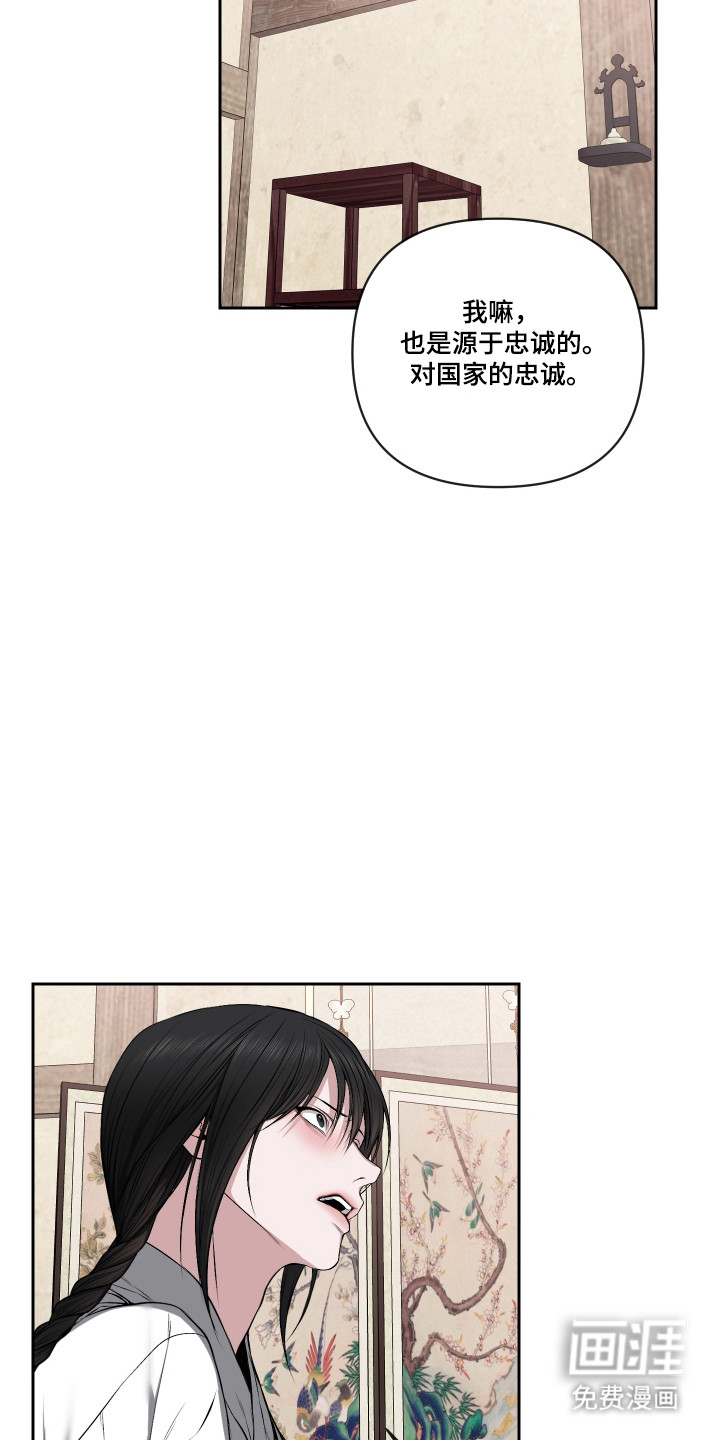 第65话14