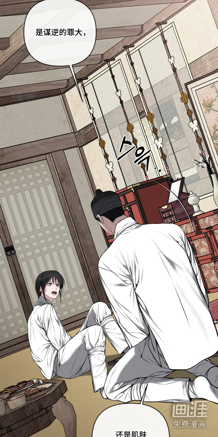 第65话18