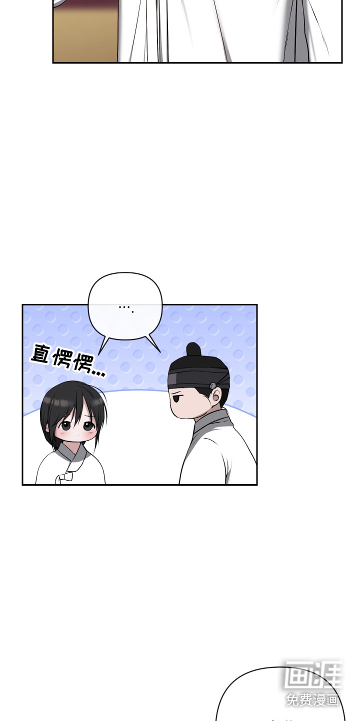 第65话5