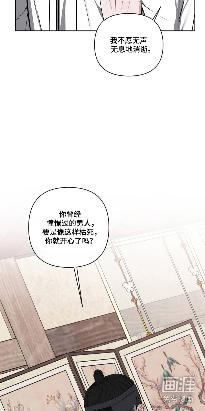 第65话25