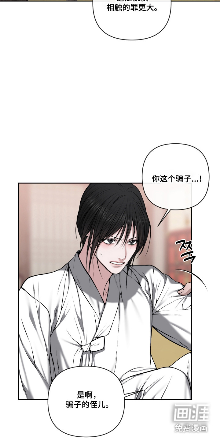 第65话19