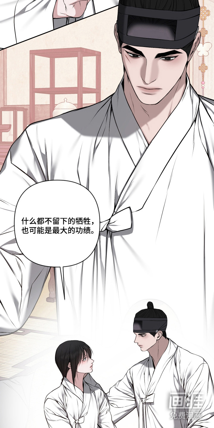 第65话28