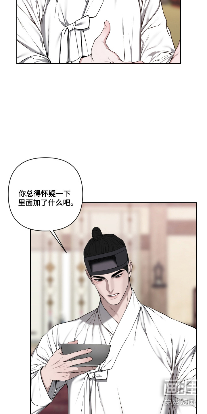第65话4