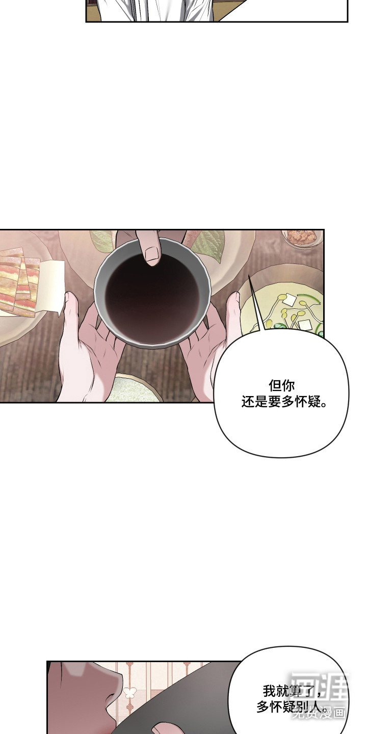 第65话8