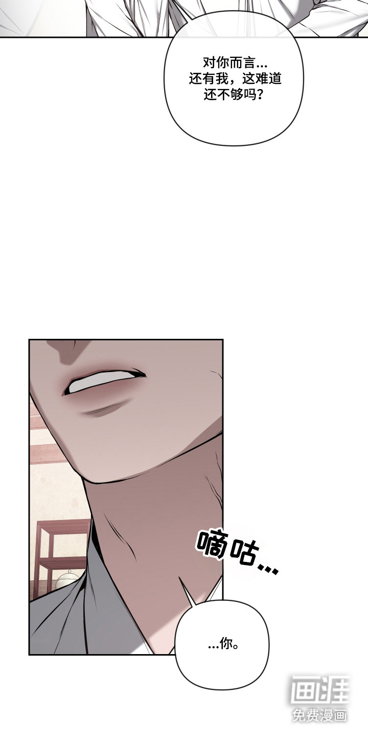 第65话29