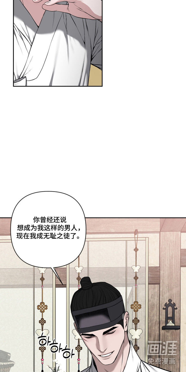 第65话12