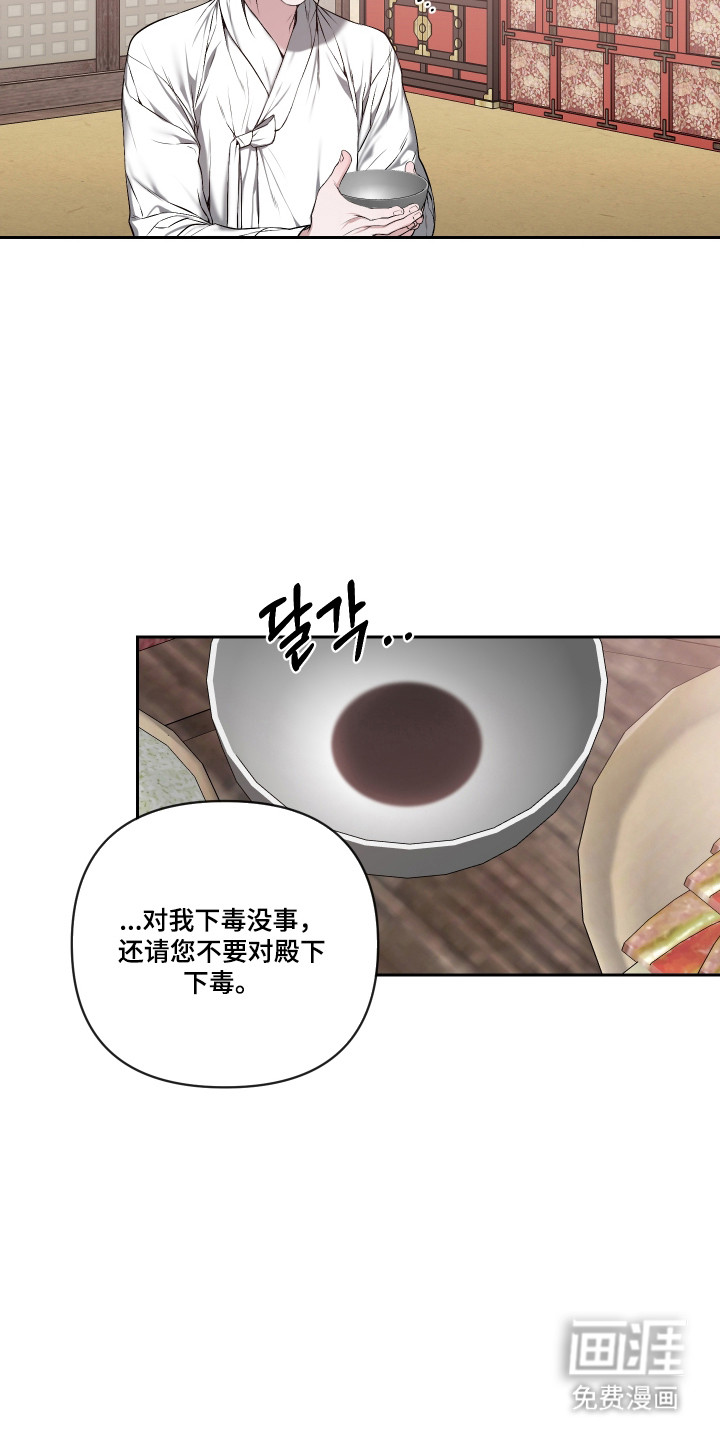 第65话10