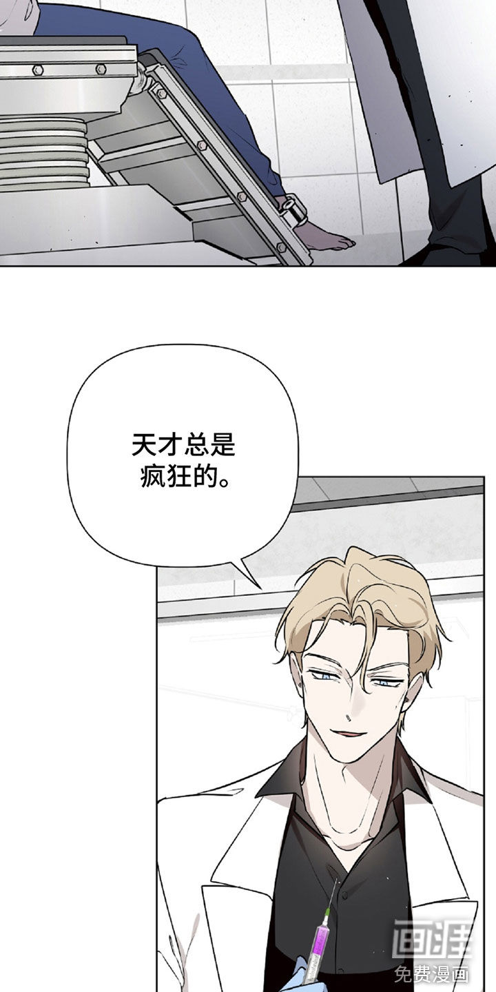 第104话5