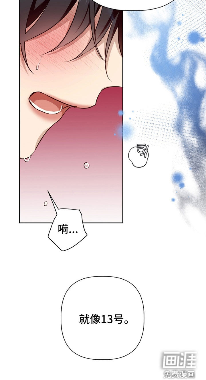 第104话12