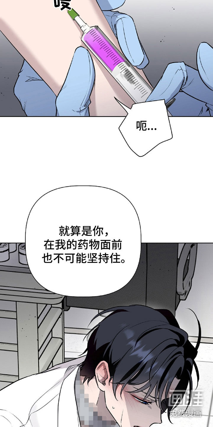第104话7