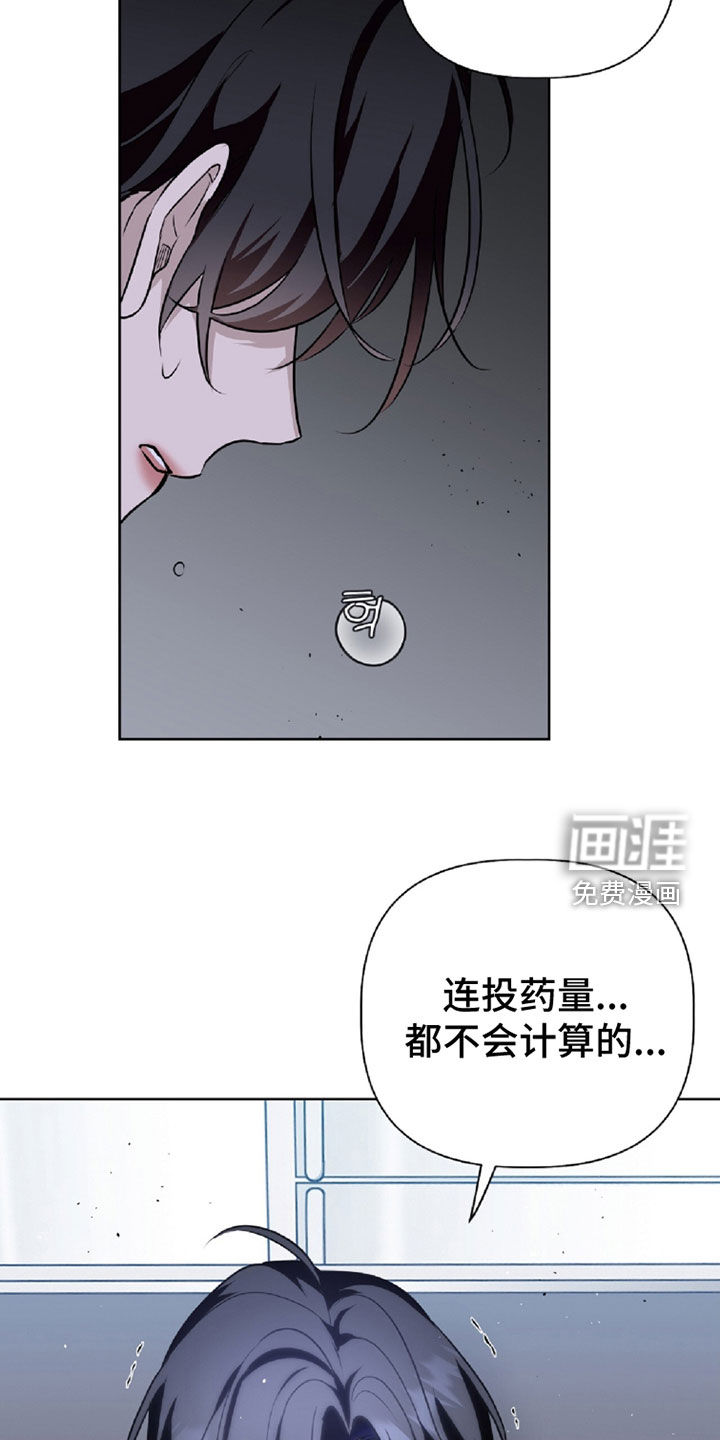第104话15